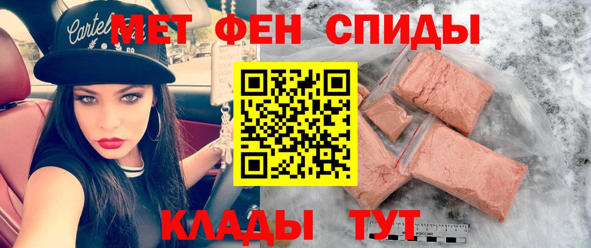 omg tor  Amphetamine VHQ  АМФ  Вход с VPN  Тихвин 