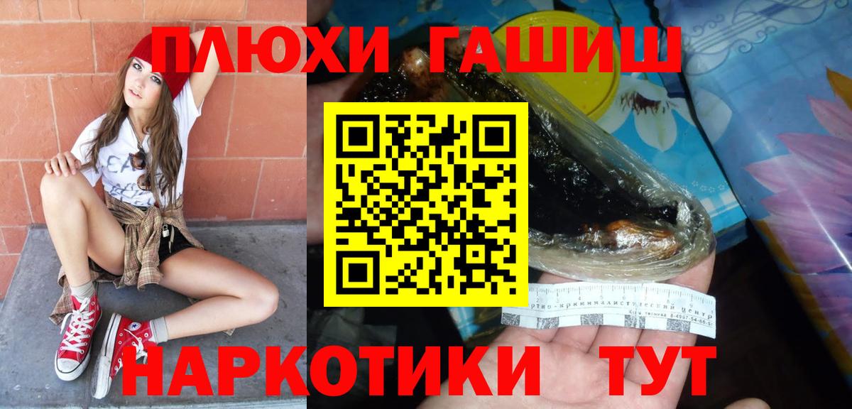 Гашиш ice o lator  Вход с VPN  Тихвин 