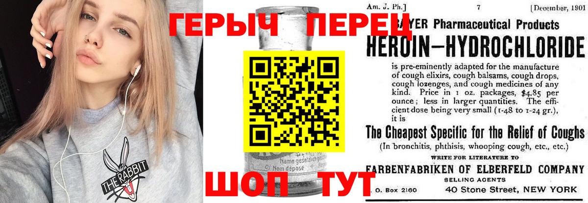 Тихвин  Героин гречка  Вход с VPN 