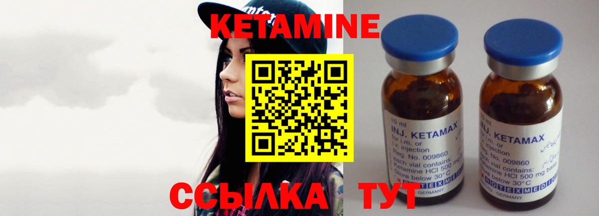 Кетамин VHQ  КЕТАМИН ketamine  Тихвин  Вход с VPN 