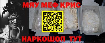 бутират Будённовск