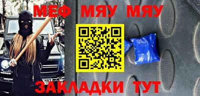соль курить ск Бузулук