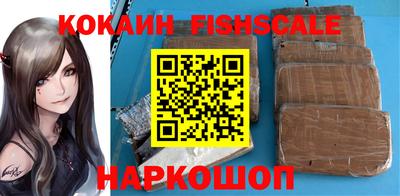 бутират Будённовск