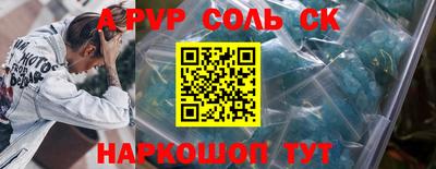 бутират Будённовск