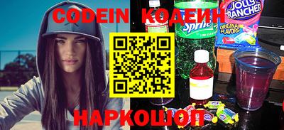 бутират Будённовск