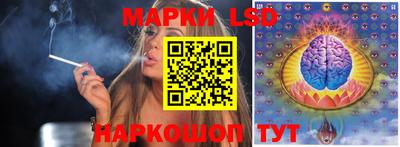 бутират Будённовск