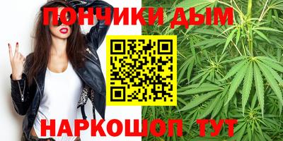 бутират Будённовск