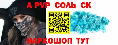 соль курить ск Бузулук