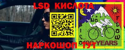 бутират Будённовск
