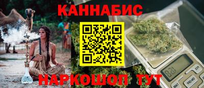 бутират Будённовск