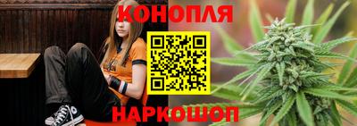 бутират Будённовск