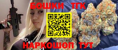бутират Будённовск
