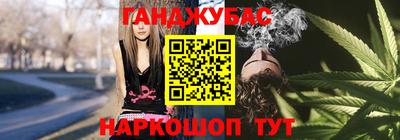 соль курить ск Бузулук