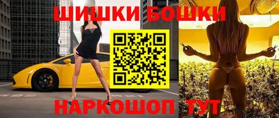 бутират Будённовск