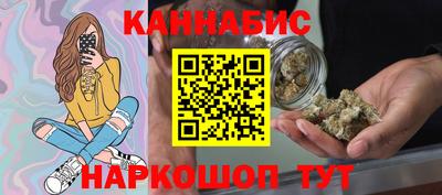 бутират Будённовск