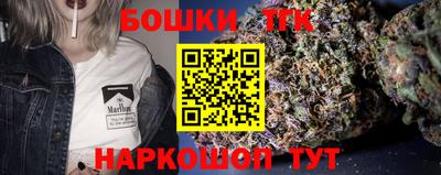 гашик Бугуруслан