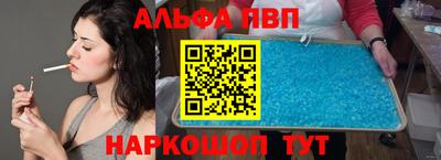 бутират Будённовск