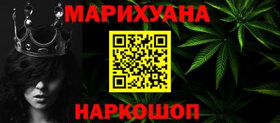 соль курить ск Бузулук