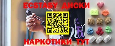 соль курить ск Бузулук