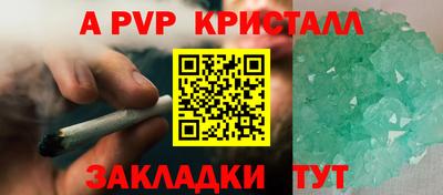 гашик Бугуруслан
