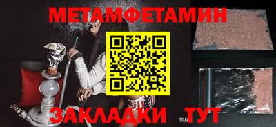 бутират Будённовск