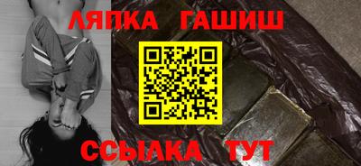 гашик Бугуруслан