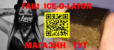 гашик Бугуруслан