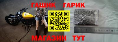гашик Бугуруслан