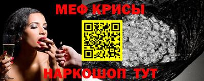 бутират Будённовск