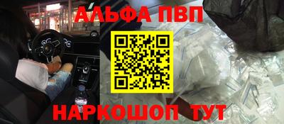 соль курить ск Бузулук