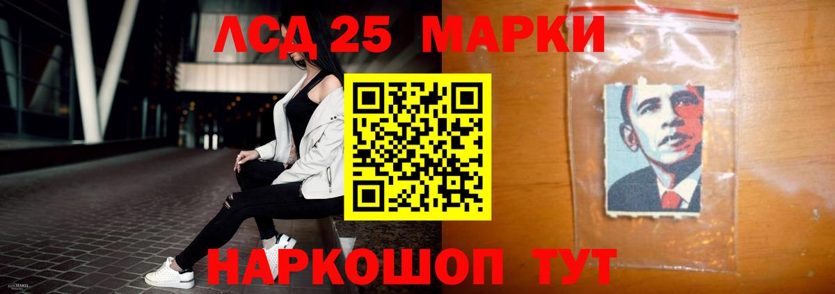 Лсд 25 экстази кислота Тихвин