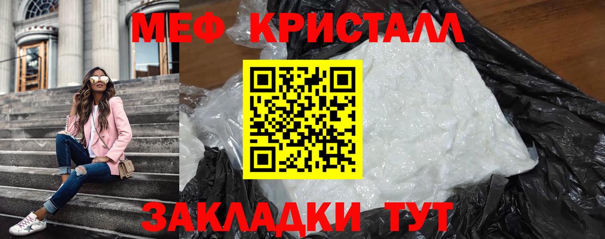 Мефедрон мяу мяу  Вход с VPN  kraken ссылки  МЯУ-МЯУ  Меф кристаллы  Тихвин 