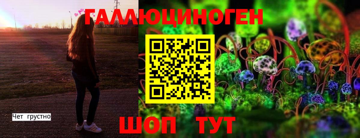 Псилоцибиновые грибы MAGIC MUSHROOMS Тихвин