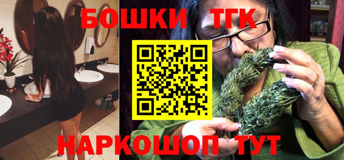 МАРИХУАНА VHQ  Вход с VPN  Бошки Шишки MAZAR  Тихвин  Бошки Шишки Amnesia  Канабис SATIVA & INDICA 
